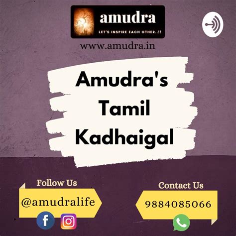 tamil sexy stories about it tamil|Amudra